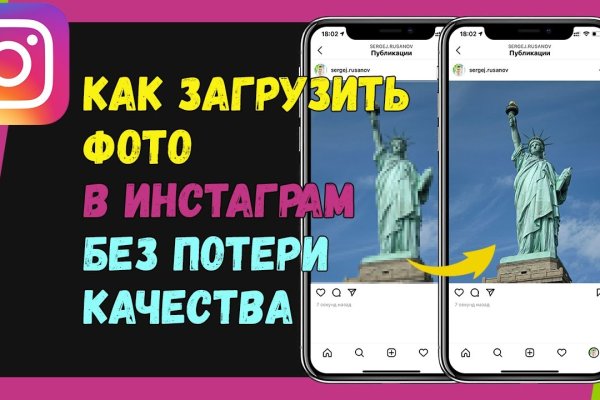 Настоящий сайт kraken