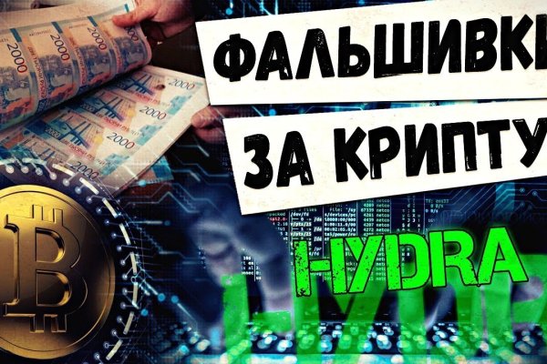 Кракен сайт kr2web in