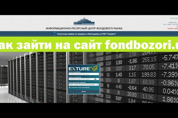 Что такое кракен маркет