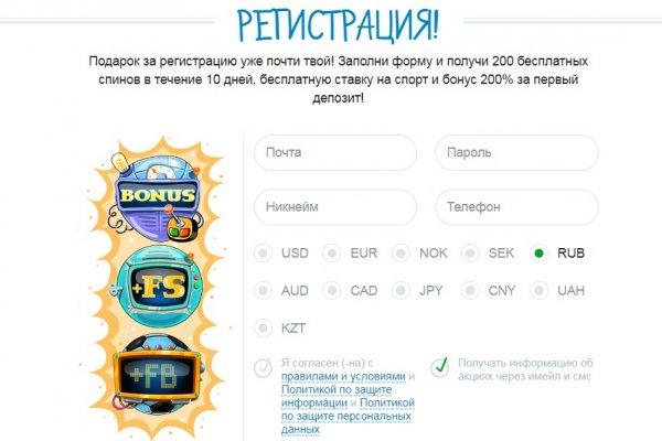 Kraken ссылка зеркало krakentor site