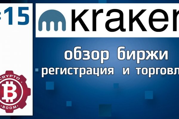 Кракен сайт kr2web