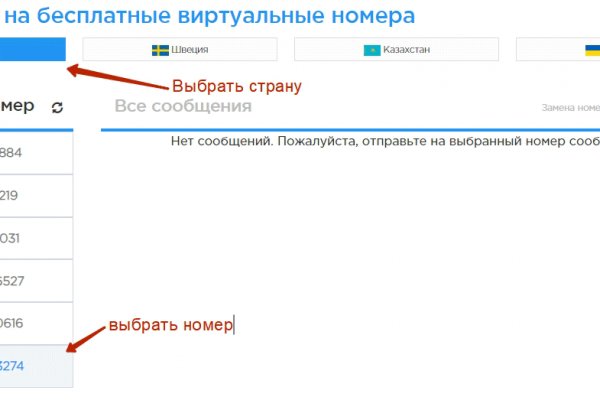 Как зайти на гидру через тор браузер