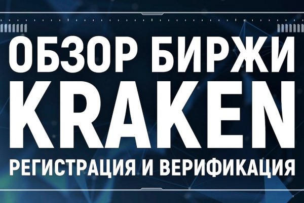 Кракен сайт магазин kraken clear com