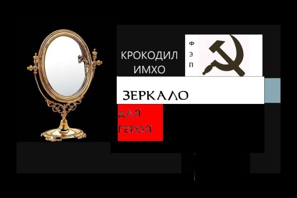 Kraken зеркало официальный