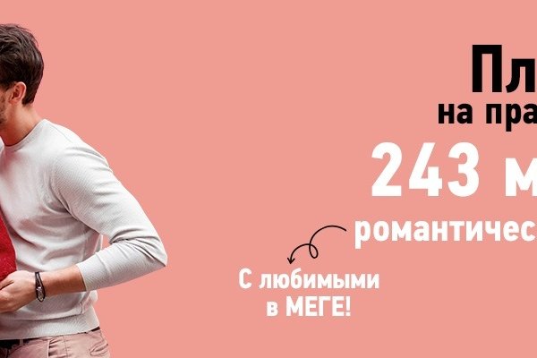 Взломали аккаунт кракен