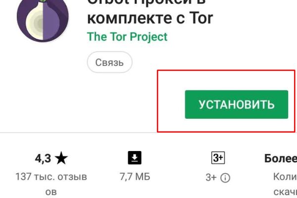 Как вывести деньги с кракена тор