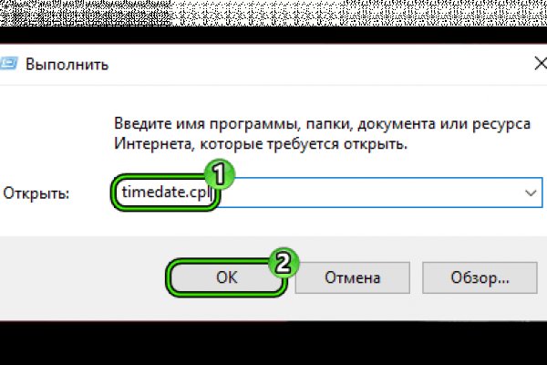 Даркнет официальный сайт вход