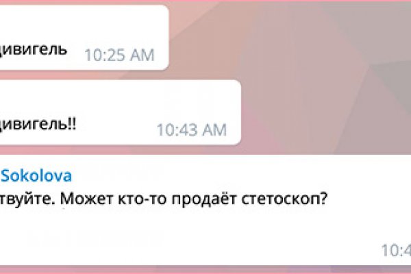 Kraken даркнет что это