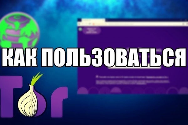 Кракен шоп зеркало