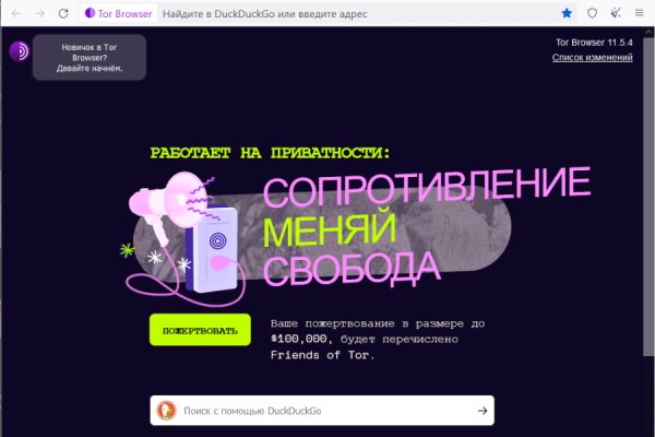 Kraken darknet ссылка тор