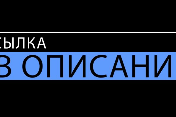 Восстановить доступ к кракену