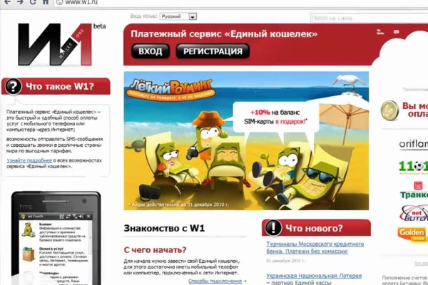 Кракен сайт ссылка kr2web in