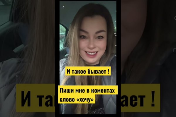Как зайти в кракен