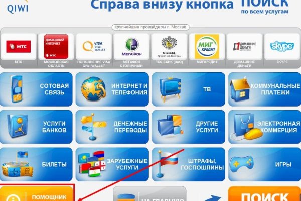 Ссылка кракен официальная тор