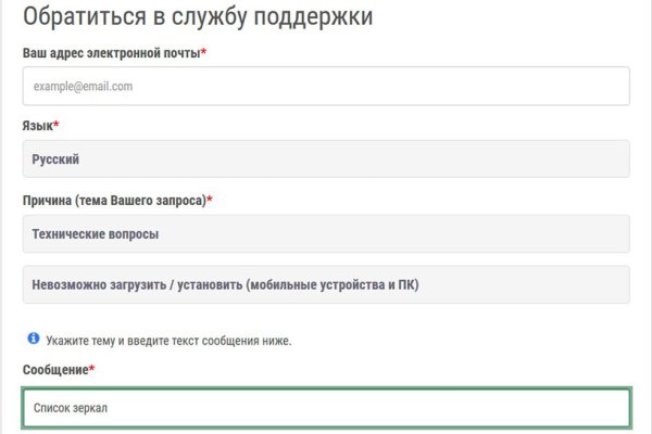 Ссылка кракен kr2web in