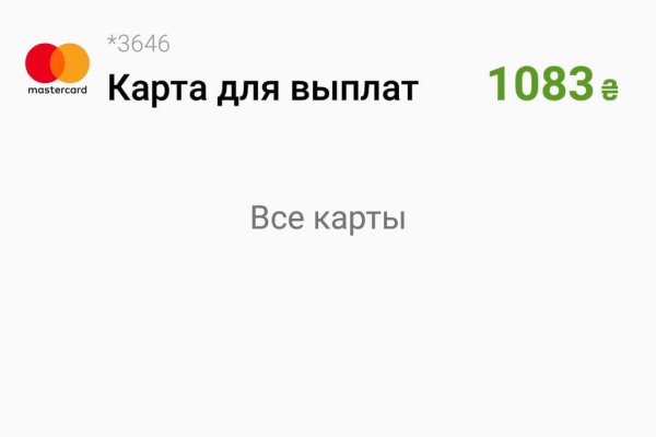 Как зарегистрироваться на кракене из россии