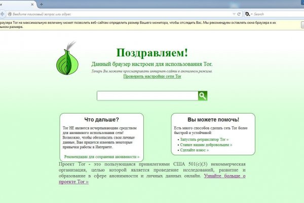 Кракен kr2web in что это