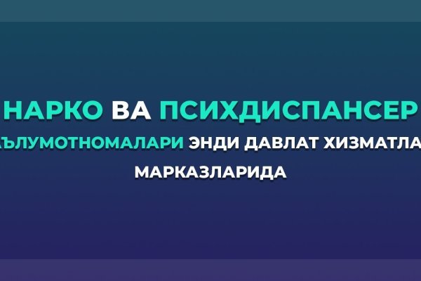 Кракен маркет даркент только через тор