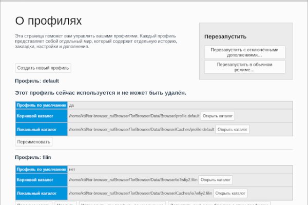 Кракен kr2web in маркетплейс ссылка