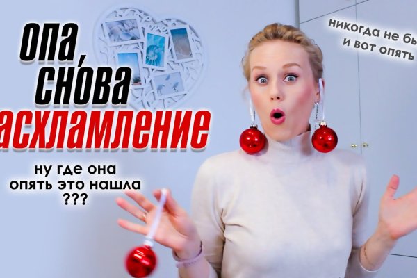 Ссылка на кракен не работает