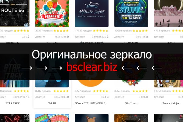 Kraken ссылка tor официальный сайт