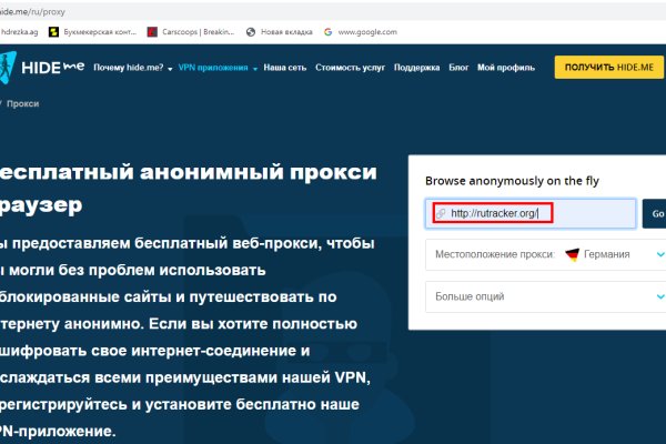 Kraken ссылка зеркало официальный сайт