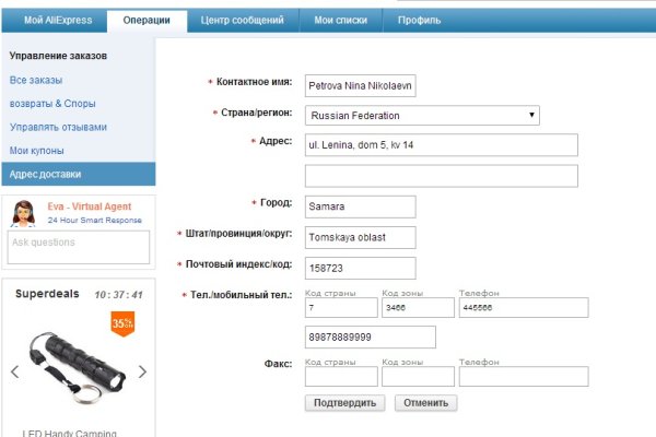 Кракен маркет даркнет скачать