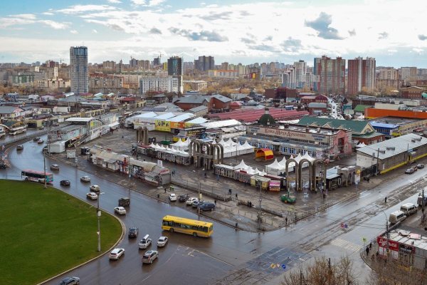 Как зайти в кракен